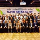 광주대로 45 대학저널