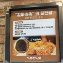 광안리 디저트 추천 프리미엄 수제도넛 맛집 ‘광안리튀김도나쓰’ 후기