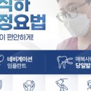 오케이치과의원 이미지