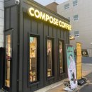 컴포즈부산박물관점