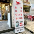 게매니아의왕내손점