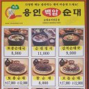 백암1호 네이버블로그