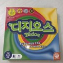 시니어 치매예방 보드게임 | 디지오스 보드게임,시니어 치매 예방 인지수업부터 초등저학년 사고력까지~^^