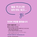 행복한협동조합 이미지
