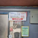 과역식당