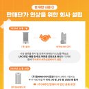 (주)비케이에너지 이미지