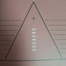 [상상]신중년LIFE 도약을위한,회복탄력성 | [공지] 책 4. # 아비투스(by 도리스 메르틴)