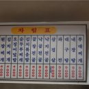 정겨운 식당 이미지