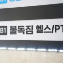 면목빌딩 이미지