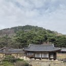 (주)마루건축 | 논산 명재고택 - 고택이 주는 건축적 재미