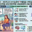 고대1109 | [뉴요커 일상 영어회화] 모의고사 끝! 지혜와 다혜의 현실 반응 😱🤯