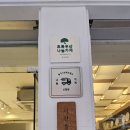 동구기초푸드뱅크 네이버블로그