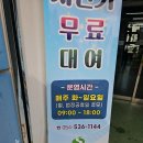 상주역 자전거 공영주차장 이미지