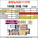 뉴대박공인중개사사무소 이미지