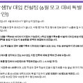 랑샘TV 이미지