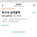 옥이네냉면 이미지