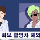 엔터 실무자들의 경험들로 만들었다는 엔터 애니 이미지