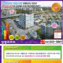 상정프라자 Daum카페