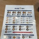 라나맘거제수월점