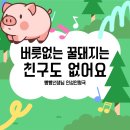 가양초등학교 병설유치원 이미지