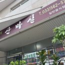 정선가축병원 이미지