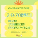 초록소비 이미지