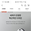 에브리봇 쓰리스핀 쓰시는분~~ 이미지