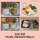건화밥상 네이버블로그