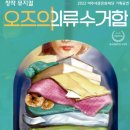 거인앙갈로 이미지