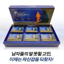 수만건강식품 이미지