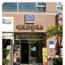 둔산중로-5 이미지