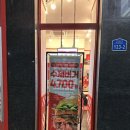 버거리 오창점