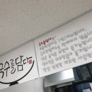 국수를담다 - 영등포구 경인로 775 | 국수를담다