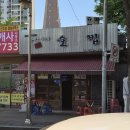 술찝 - 부평구 | 술찝