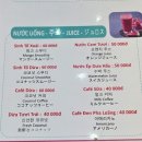 트루샵 | [공지] 다낭 한시장 바로옆 과일맛집｜생과일 주스까지 완벽했던 트루샵 1호점 후기