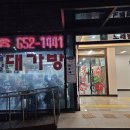 솔향대가방 이미지