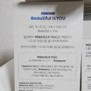아모레퍼시픽 뉴뷰티 유니크링 언박싱 착용후기 사용방법