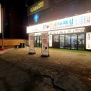 파리바게트유천점 이미지