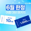 HL 태양광발전소 이미지