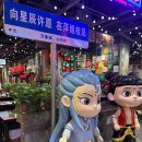 낭낭이네 | 칭다오 훠궈맛집 추천 믹스몰 핑지에훠궈 완샹청점 후기 가성비,분위기,메뉴