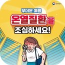 7월10일 출석부 이미지