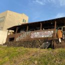 아프리카게스트하우스 이미지