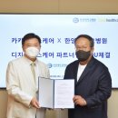 진헬스케어 이미지