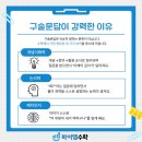 수학의힘 보습학원 이미지