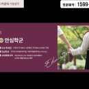 설악치과의원 이미지