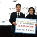 동서산업 이미지