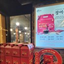상봉숯불장어구이 이미지