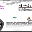 삼백관광