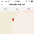 캐피탈모텔 이미지