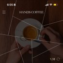 핸즈커피진량점 | [경산] 분위기 좋은 진량 카페 핸즈커피 진량점 추천+멤버십 가입 후기